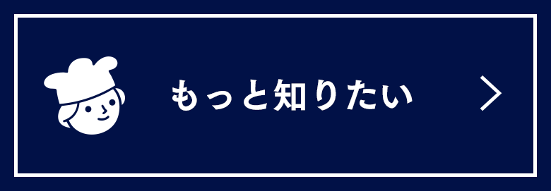 「たま木亭とは」ページへリンク
