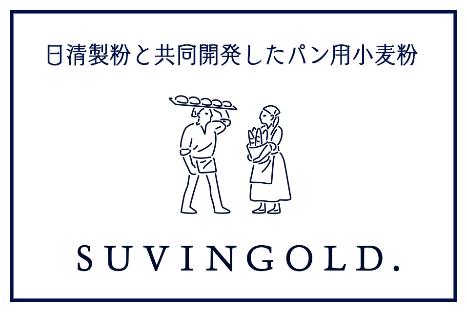 「SUVINGOLD」リンク